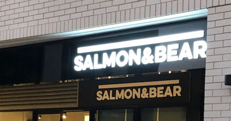Salmon & Bear